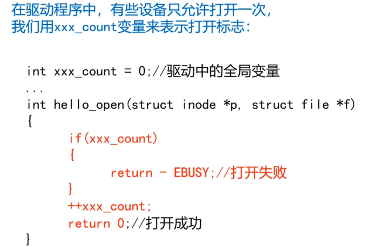 0.竞争实例1