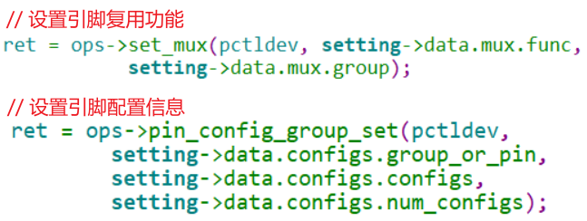 2.3.4_apply_setting