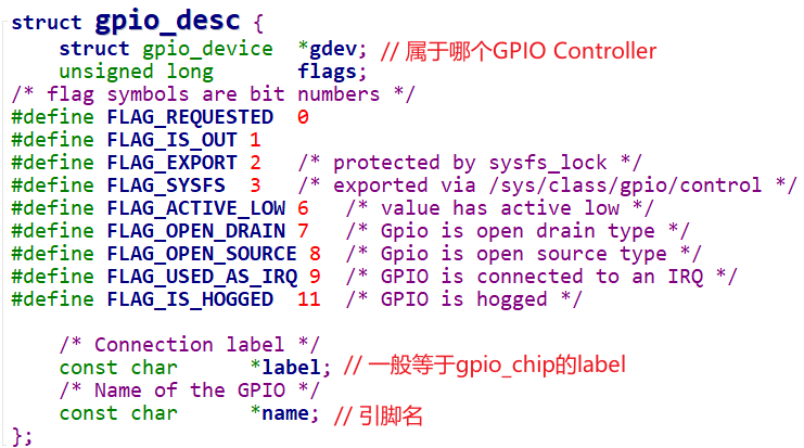 07_gpio_desc